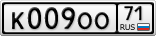 К009ОО71
