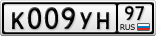 К009УН97
