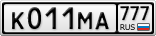 К011МА777