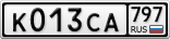 К013СА797
