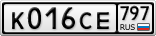 К016СЕ797