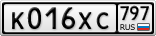 К016ХС797