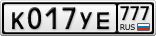 К017УЕ777