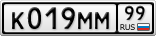 К019ММ99
