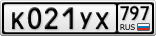 К021УХ797