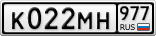К022МН977