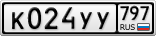 К024УУ797