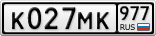 К027МК977