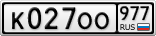 К027ОО977