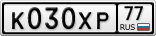 К030ХР77