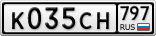К035СН797