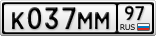 К037ММ97