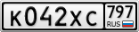 К042ХС797