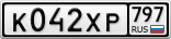 К042ХР797