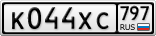 К044ХС797