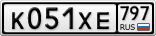 К051ХЕ797