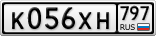К056ХН797
