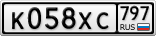 К058ХС797