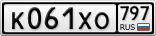 К061ХО797