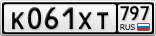 К061ХТ797