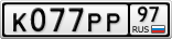 К077РР97