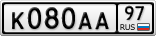 К080АА97