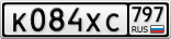 К084ХС797
