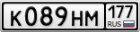 К089НМ177