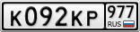 К092КР977