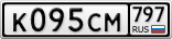 К095СМ797
