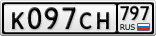 К097СН797