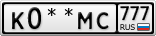 К0**МС777