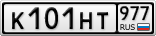 К101НТ977