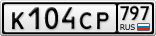 К104СР797