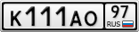 К111АО97