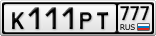 К111РТ777