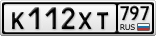К112ХТ797