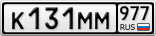 К131ММ977