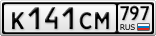 К141СМ797