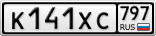 К141ХС797