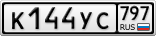 К144УС797