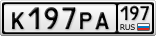 К197РА197