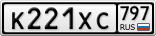К221ХС797