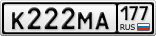 К222МА177