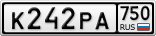 К242РА750