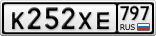 К252ХЕ797