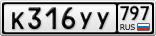 К316УУ797