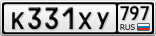 К331ХУ797