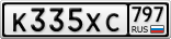 К335ХС797
