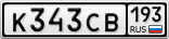 К343СВ193